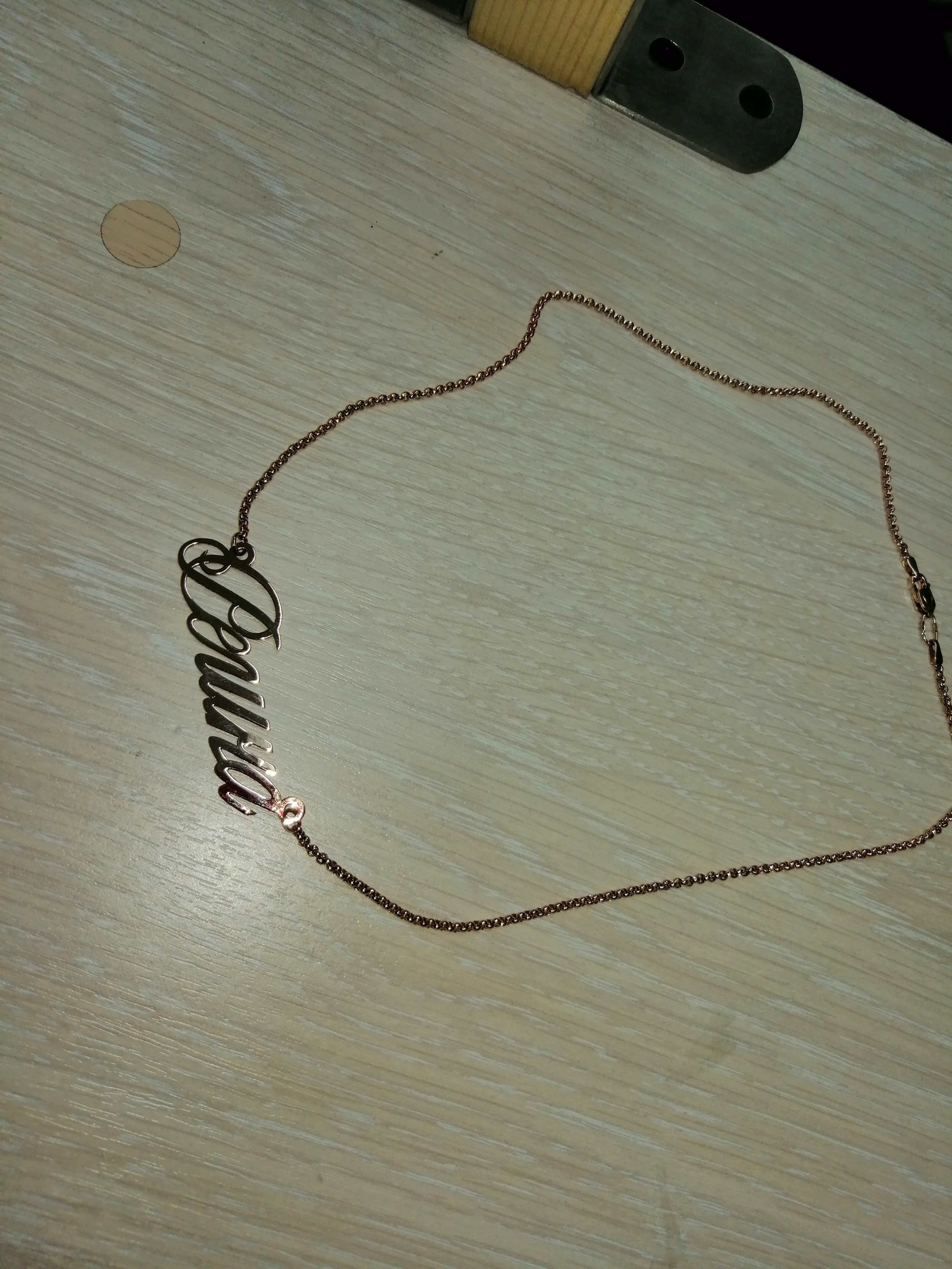 Колье с именем 2
